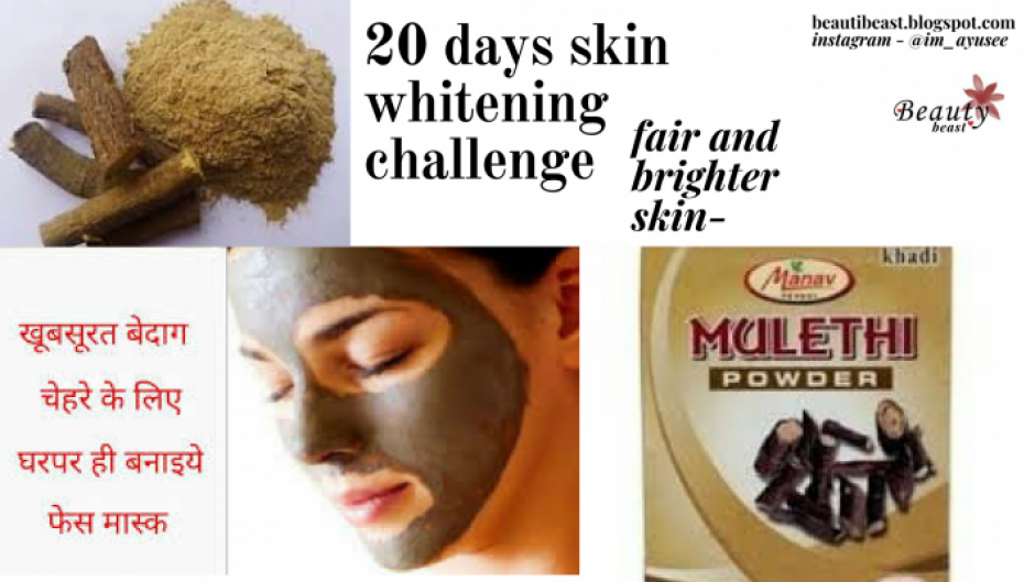 20 days skin whitening challenge