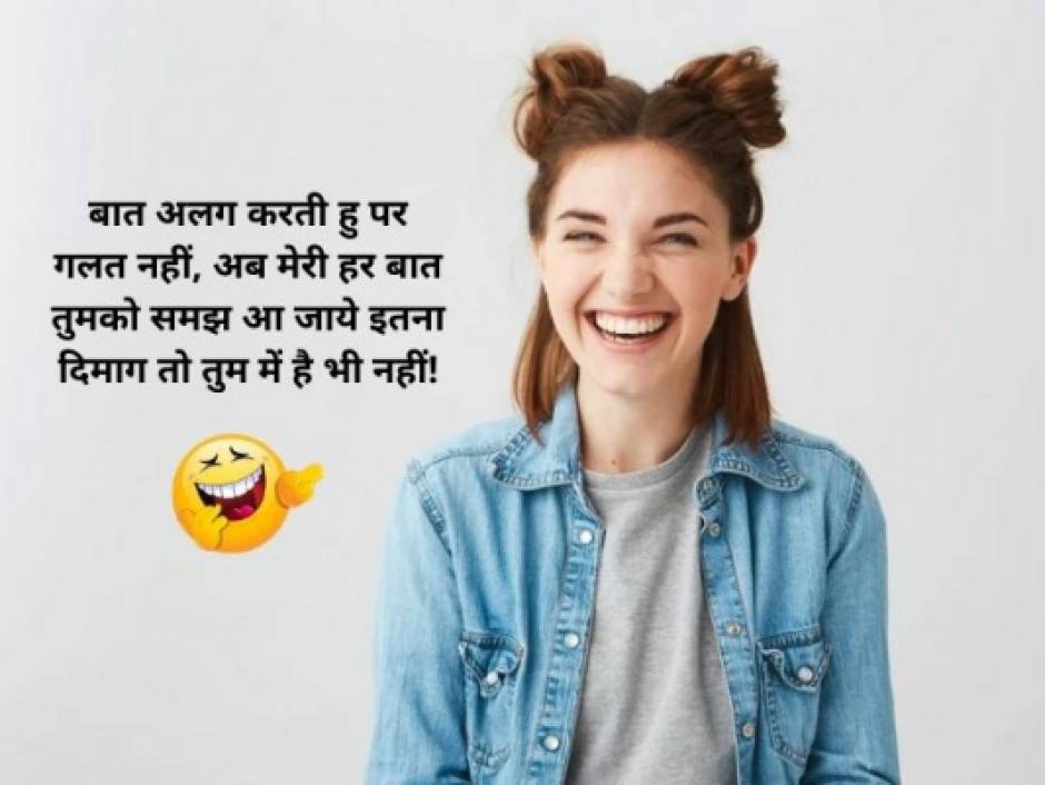 Best Funny Shayari On Friendship in Hindi