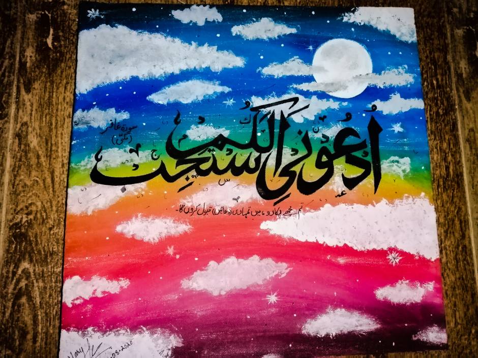 Painting & clearance calligraphy