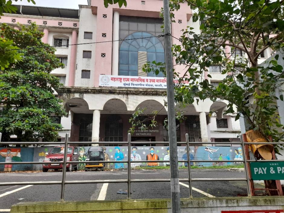 MSB of Secondary and Higher school