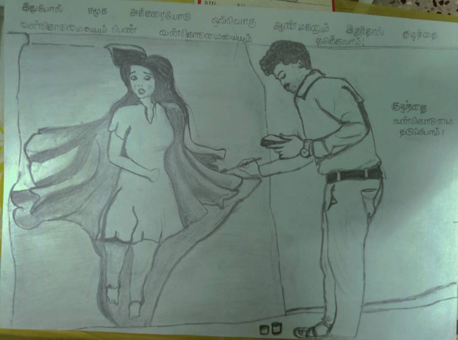 Save girl child Painting by Jeeban Purohit