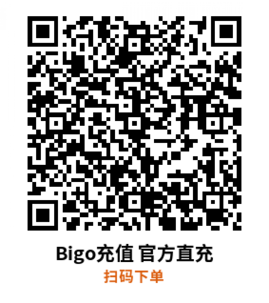 BigoLive直播海外怎么充值？有没有优惠？