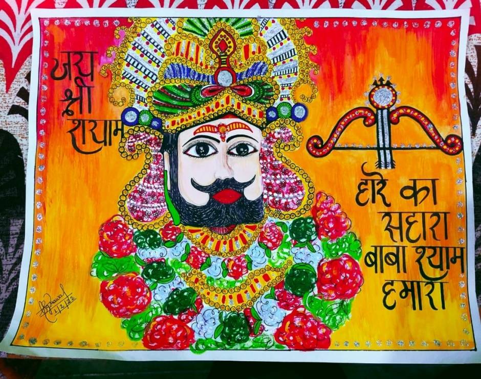 Lord Khatu Shyam Ji Wall Poster Print on Art Paper 13x19 Inches Paper Print   Art  Paintings posters in India  Buy art film design movie music  nature and educational paintingswallpapers