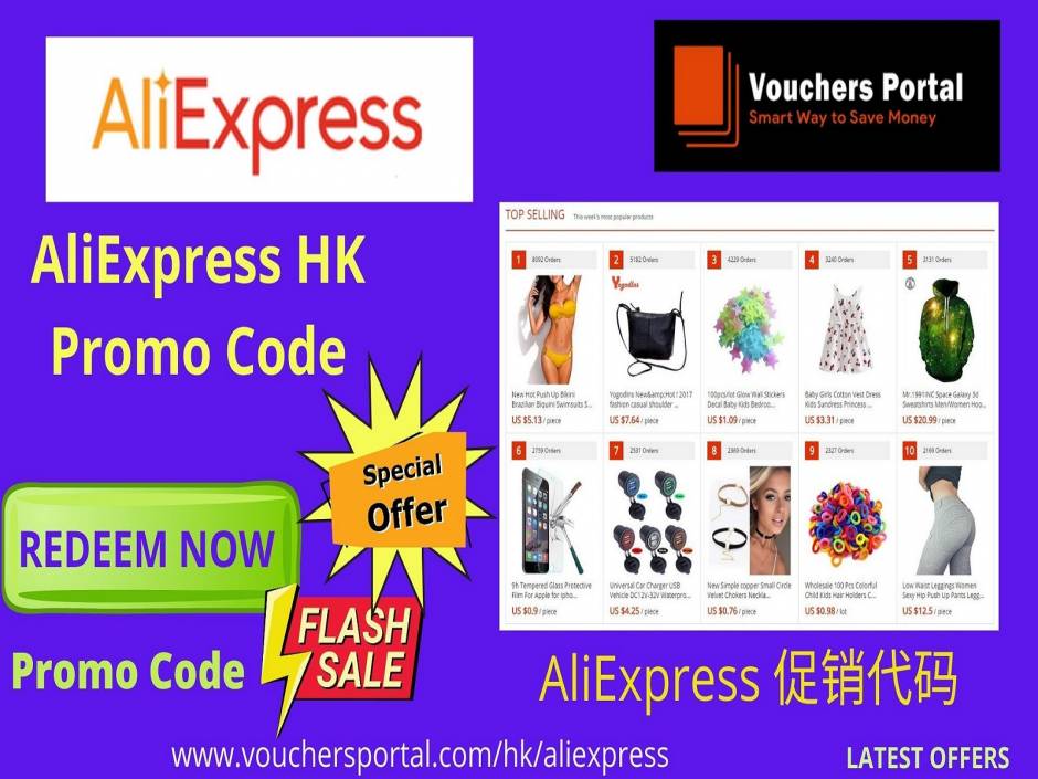 Aliexpress HK Promo Code, Discount Code & Coupon Code 2022