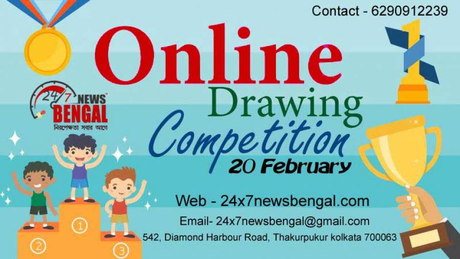 Online Drawing Competition 2022