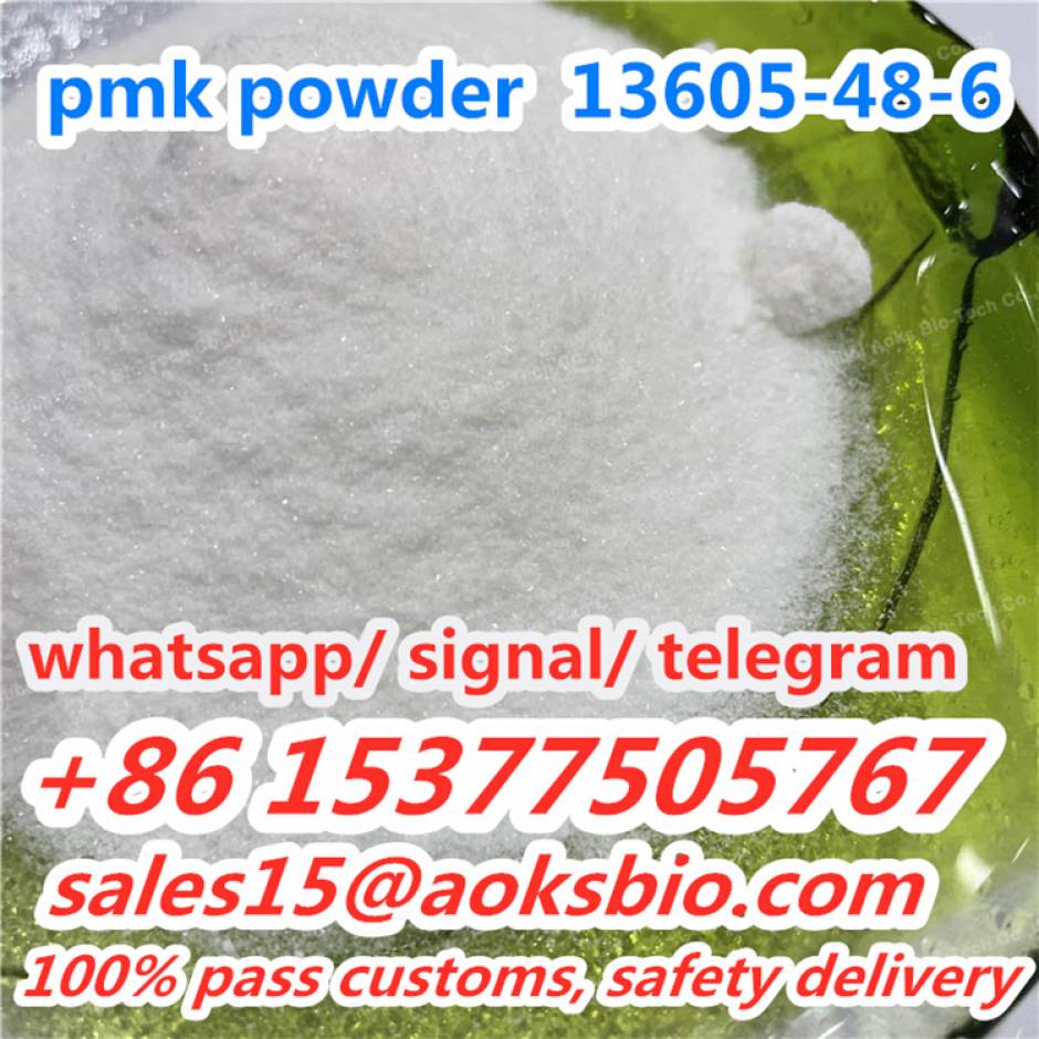 powder pmk cas 13605-48-6 new pmk powder replace 16648445