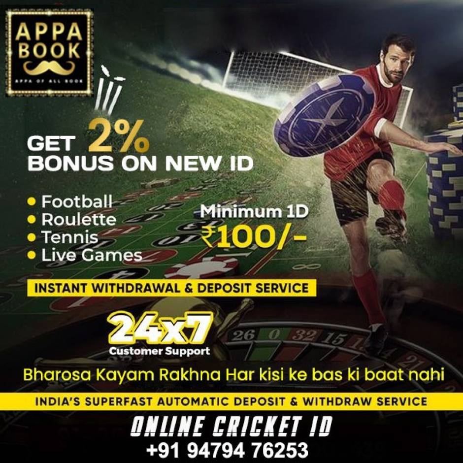 What is an online cricket id and how to earn money from it